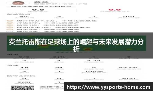 易游体育