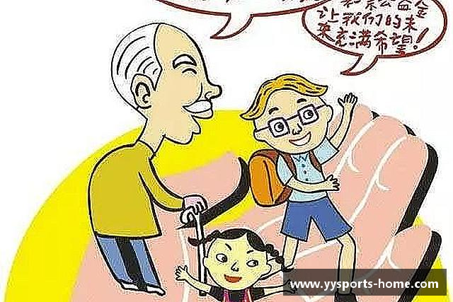 了解YY体育